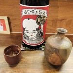 押上文庫 - 赤福助（山形）