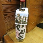 喜多八  - 焼酎は丸ごと一本で飲みます。今回はやんごです。