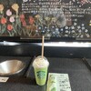 スターバックスコーヒー 京都宇治平等院表参道店