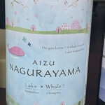 和酒処 小料理 酒幸 - 