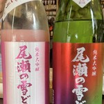 和酒処 小料理 酒幸 - 