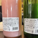 和酒処 小料理 酒幸 - 