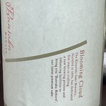 和酒処 小料理 酒幸 - 