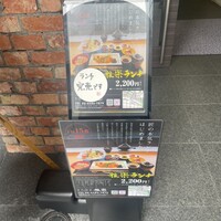 きたはま 雅楽 - 