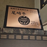 それいけ精香園 - 