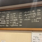いか玉屋プラスアルファー - 