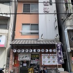 中国料理 西海 - 