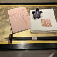鉄板焼 桜 - 