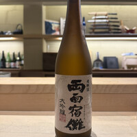 おきむら家 - 