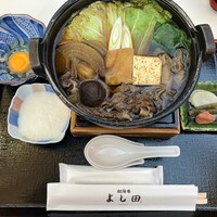 松阪牛 よし田 - 