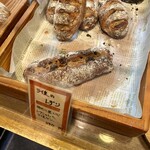 ブランジュリ P&B - 