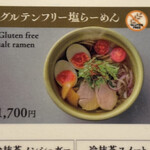 そらのいろNIPPON - 