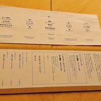 鮨おにかい＋1 - 