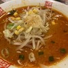 おおぎやラーメン 高崎問屋町店
