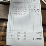 クッチーナ デル カンポ - 破格！