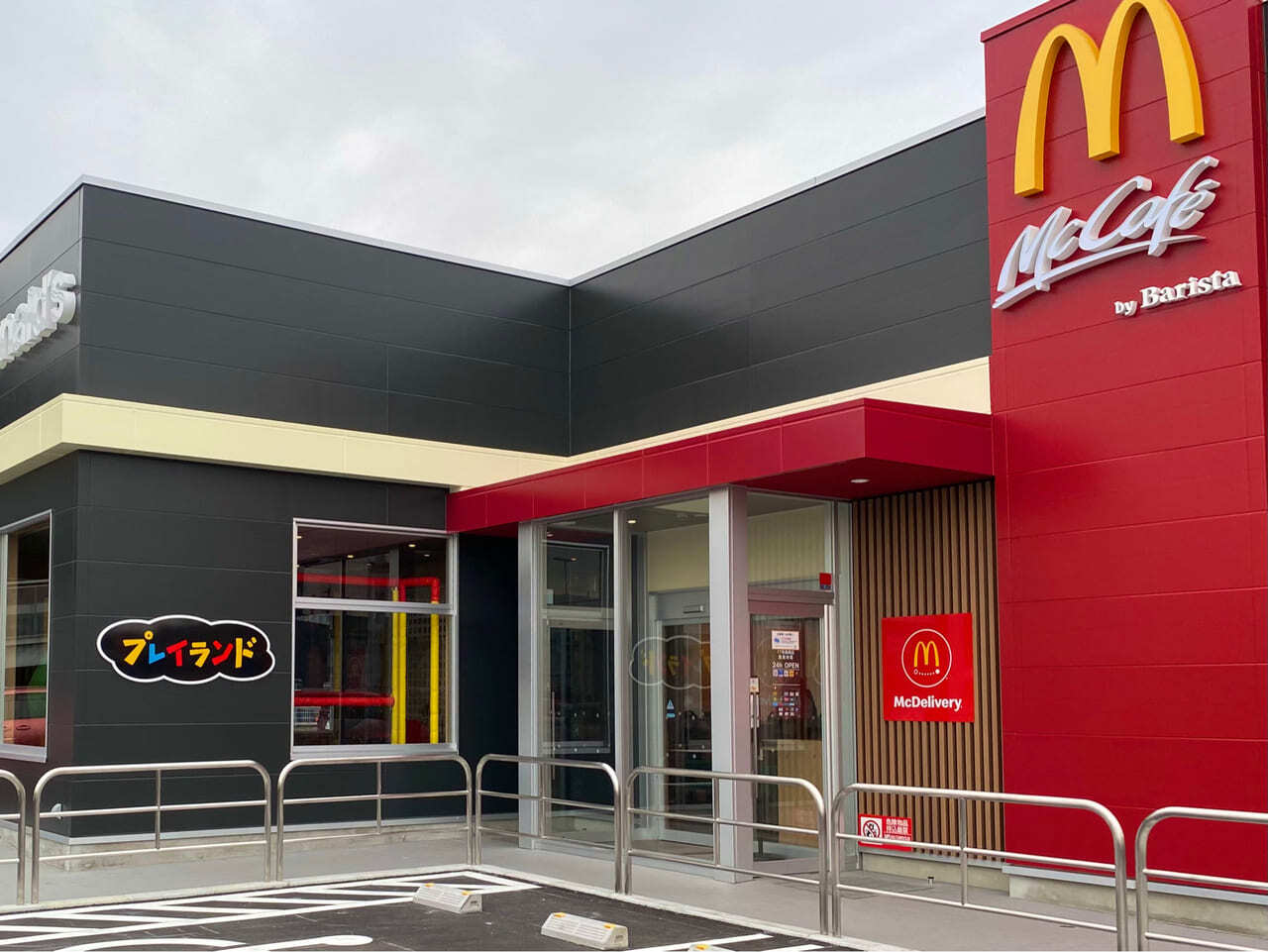 マクドナルド17号高崎店の完全攻略！営業時間と混雑回避ワザ