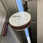 マハロダイニング - 