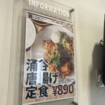 マハロダイニング - 