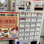 マハロダイニング - 