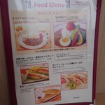 Cafe & Dining FERMATA - メニュー