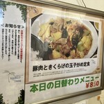 マハロダイニング - 