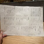 おばんざい・炙り焼き・酒 菜な - 