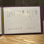 おばんざい・炙り焼き・酒 菜な - 