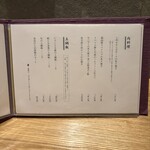 おばんざい・炙り焼き・酒 菜な - 