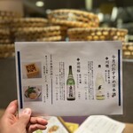 おばんざい・炙り焼き・酒 菜な - 