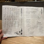 おばんざい・炙り焼き・酒 菜な - 