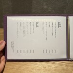 おばんざい・炙り焼き・酒 菜な - 