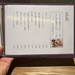 おばんざい・炙り焼き・酒 菜な - 