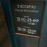 S'ACCAPAU - 