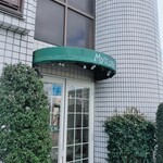 マイズカフェ - 