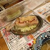 大衆鳥料理 元祖鳥焼き 鳥ボーン 泡瀬本店