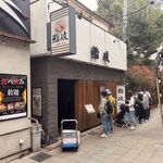 鮨政 大宮駅東口2号店 - 店舗外観