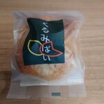 モンドウル田村屋 - くるみパイ