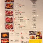 鮨政 大宮駅東口2号店 - ランチメニュー
