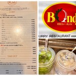 欧風カレー ボンディ 神保町本店 - 