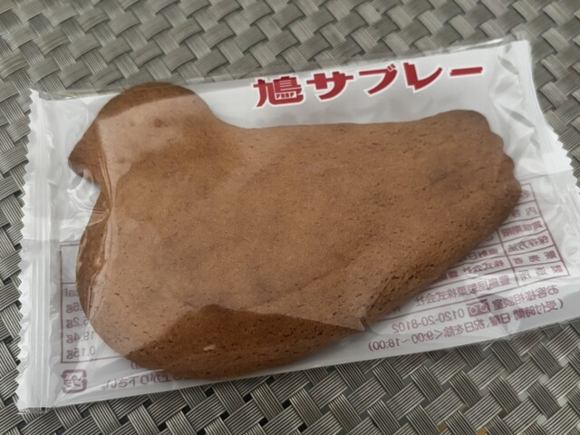 Toshimaya Tokyo Daimaru Ten