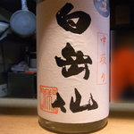 手打そば もり - 2009年12月：店主のお薦め、「白岳山」グラスで300円