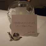 アロマフレスカ 名古屋 - グリーティングカード