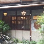 カフェ四条西洞院 - 