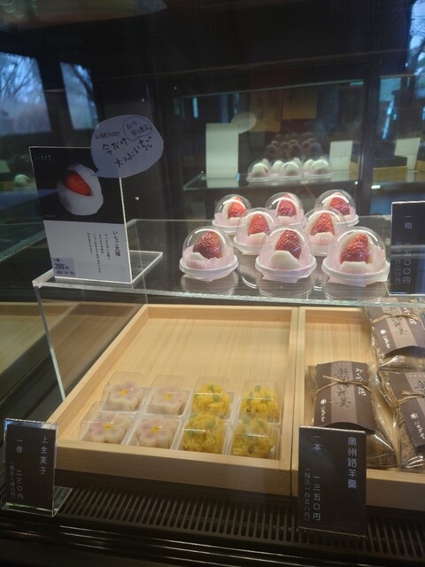 南湖茶寮 - 白河（カフェ）の写真