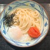 丸亀製麺 ThinkPark店