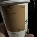 スターバックス・コーヒー - 