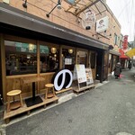 高円寺 焼鳥のんき - 