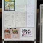 高円寺 焼鳥のんき - 