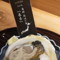 鮨 かうと - 