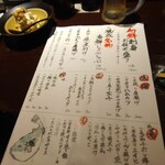 地酒喝采 かも蔵 - 